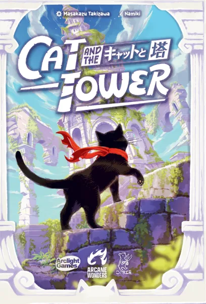 Cat and the Tower